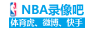 NBA官推今日晒照回顾：FMVP亚历山大的一些捧杯时刻